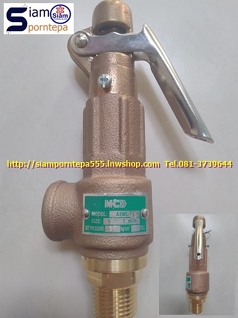 A3WL-12-10 NCD safety relief valve size 1-1/4" ทองเหลือง มีด้าม Pressure 10 kg/cm2 (bar) 150 psi